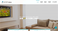 Desktop Screenshot of m-m-k.jp