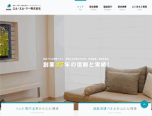 Tablet Screenshot of m-m-k.jp